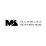 عملاء مصانع الناصر-شركة محمود سعيد